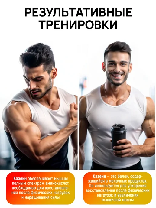 aTech nutrition Казеиновый протеин вечерний коктейль 420 г. Шоколад, 420 г, фото 3