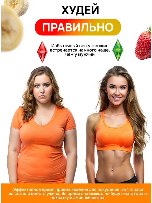 aTech nutrition Казеиновый протеин вечерний коктейль 840 г. Клубника, 840 г, фото 3