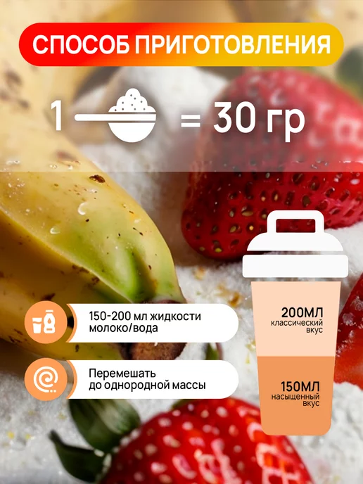 aTech nutrition Казеиновый протеин вечерний коктейль 840 г. Клубника, 840 г, фото 4