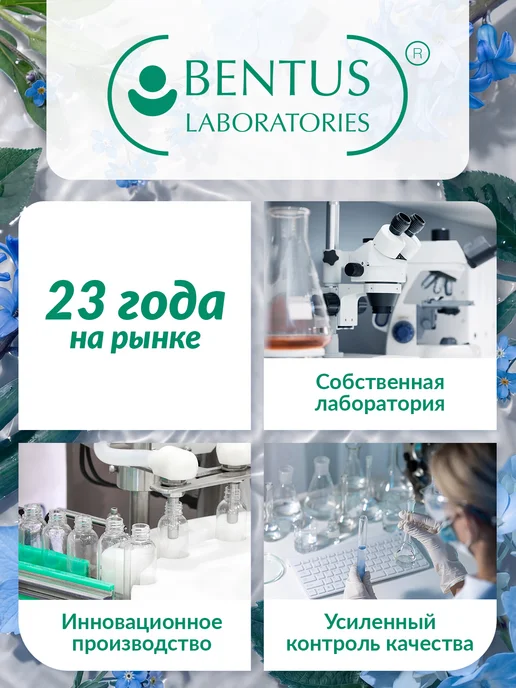 Sanitelle Антисептик гель для рук с ионами серебра,50 мл, 50 мл, фото 7