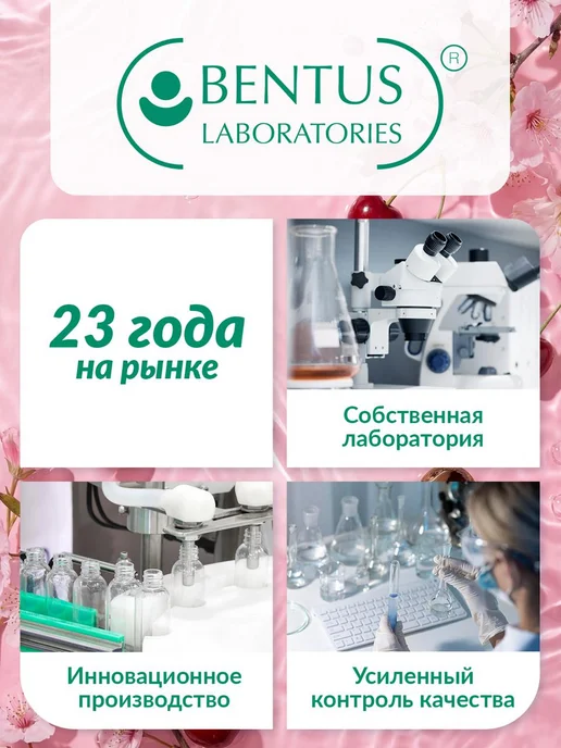 Sanitelle Антисептик гель для рук,Макадамии,50 мл, 50 мл, фото 7
