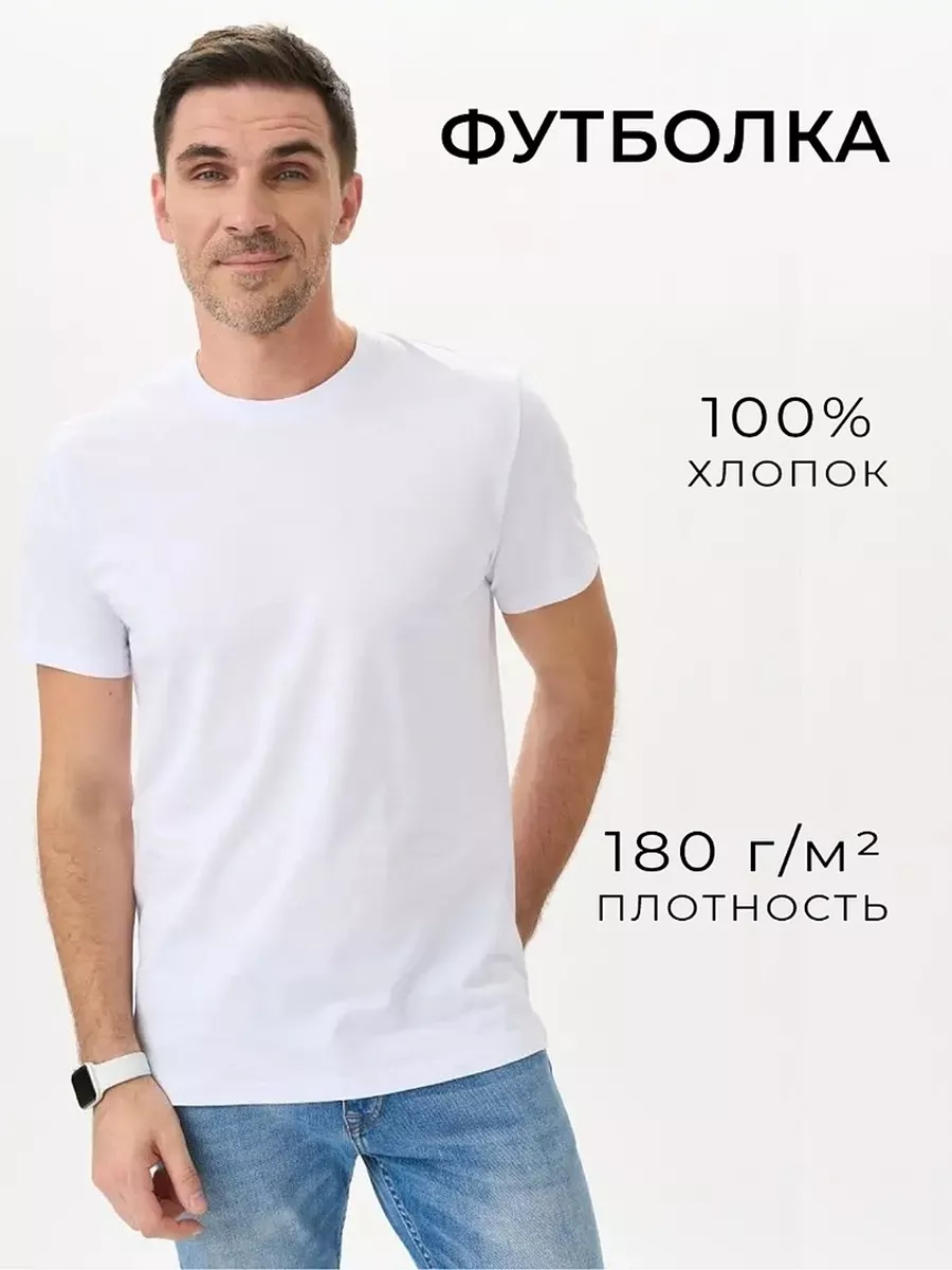 Футболка спортивная однотонная базовая хлопок UZcotton 12801485 купить за  454 ₽ в интернет-магазине Wildberries