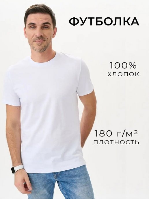 Прикольная мужская футболка НУ, НАКАТИ с шелкографией, размер S