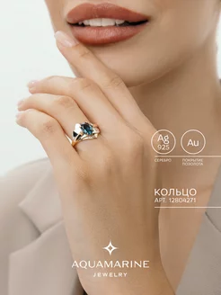 Кольцо из серебра 925 с натуральным топазом AQUAMARINE 12804271 купить за 3 302 ₽ в интернет-магазине Wildberries