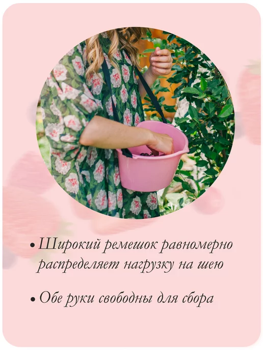 Сималенд Емкость для сбора ягод, зеленый, фото 3