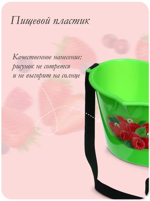 Сималенд Емкость для сбора ягод, зеленый, фото 4