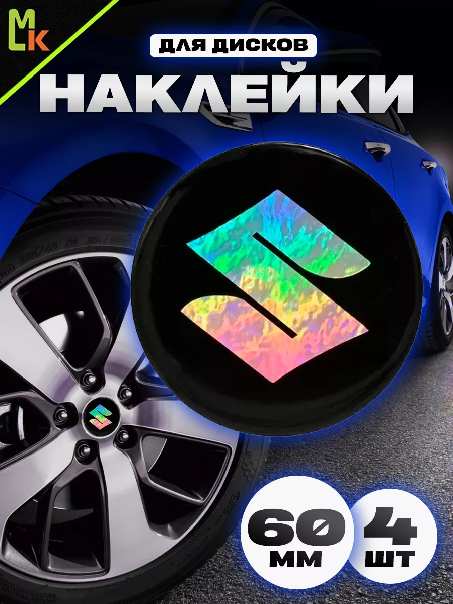 Наклейки на колесные диски Suzuki колпачки тюнинг для авто Mashinokom  12809680 купить за 433 ₽ в интернет-магазине Wildberries