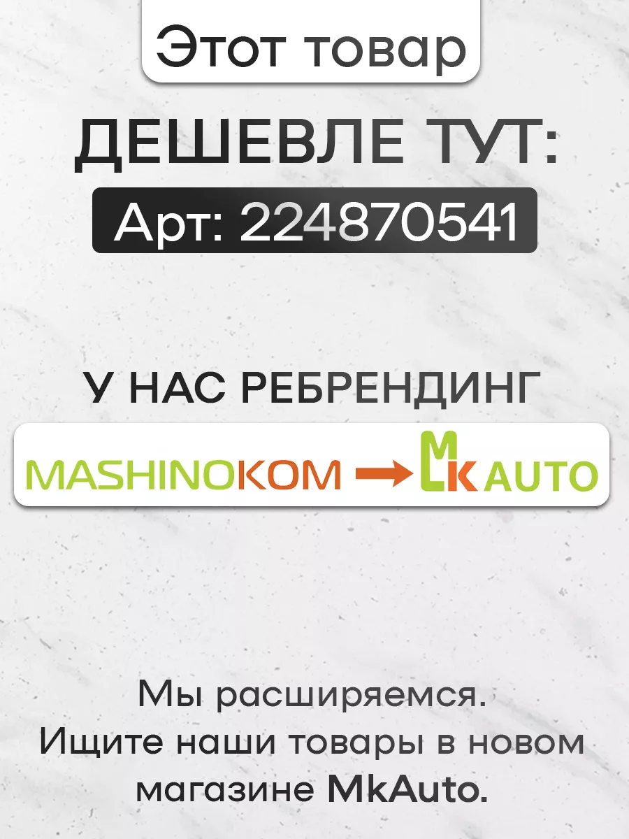 Наклейки на диски Hyundai колпачки тюнинг для авто Mashinokom 12809710  купить в интернет-магазине Wildberries