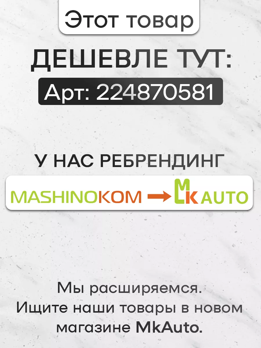 Наклейки на диски авто колпачки KIA КИА Mashinokom 12809729 купить в  интернет-магазине Wildberries