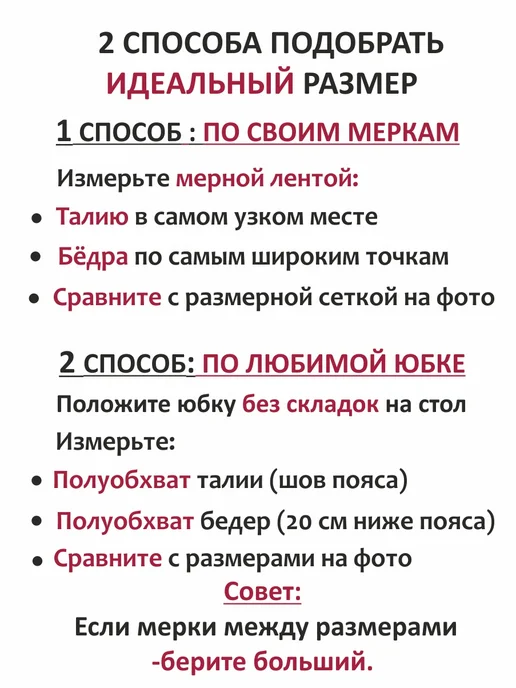 Золотое Лекало Юбка миди прямая черная больших размеров, черный, фото 3