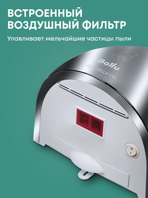 Ballu Сушилка для рук электрическая BAHD-1000AS Chrome, вариант, фото 3