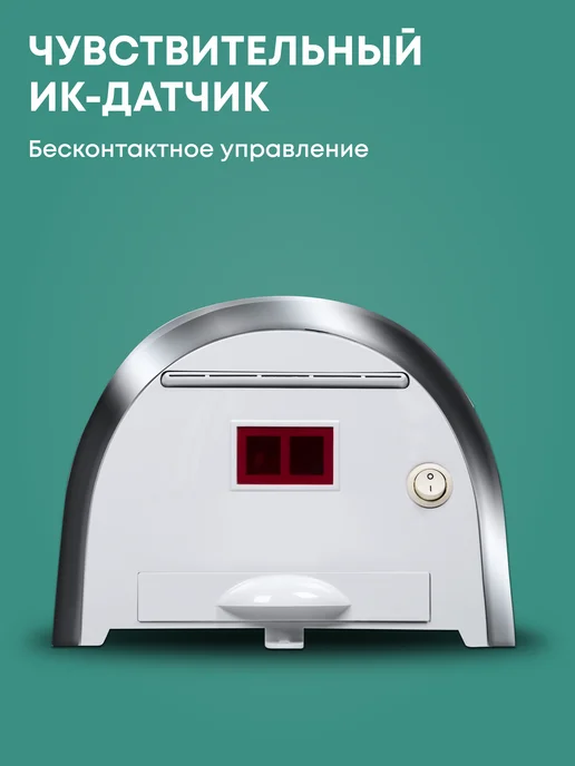 Ballu Сушилка для рук электрическая BAHD-1000AS Chrome, вариант, фото 5