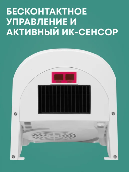 Ballu Сушилка для рук BAHD-2000DM, вариант, фото 4
