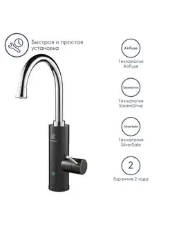 Водонагреватель проточный Taptronic (Black) Electrolux 12811053 купить за 2 445 ₽ в интернет-магазине Wildberries