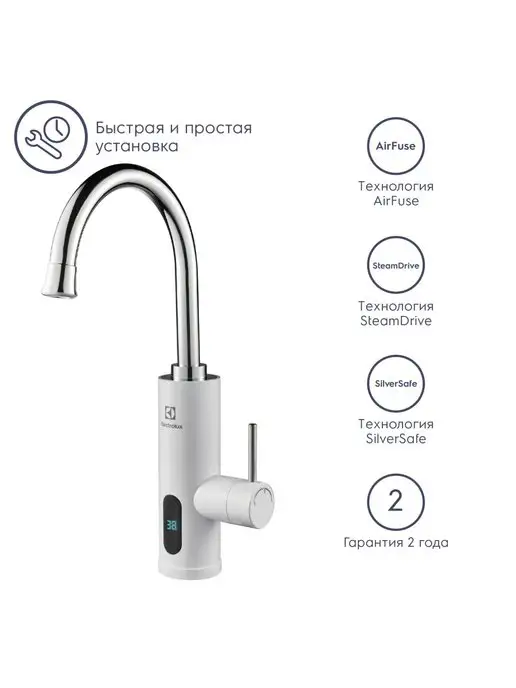 Electrolux Водонагреватель проточный Taptronic (White)