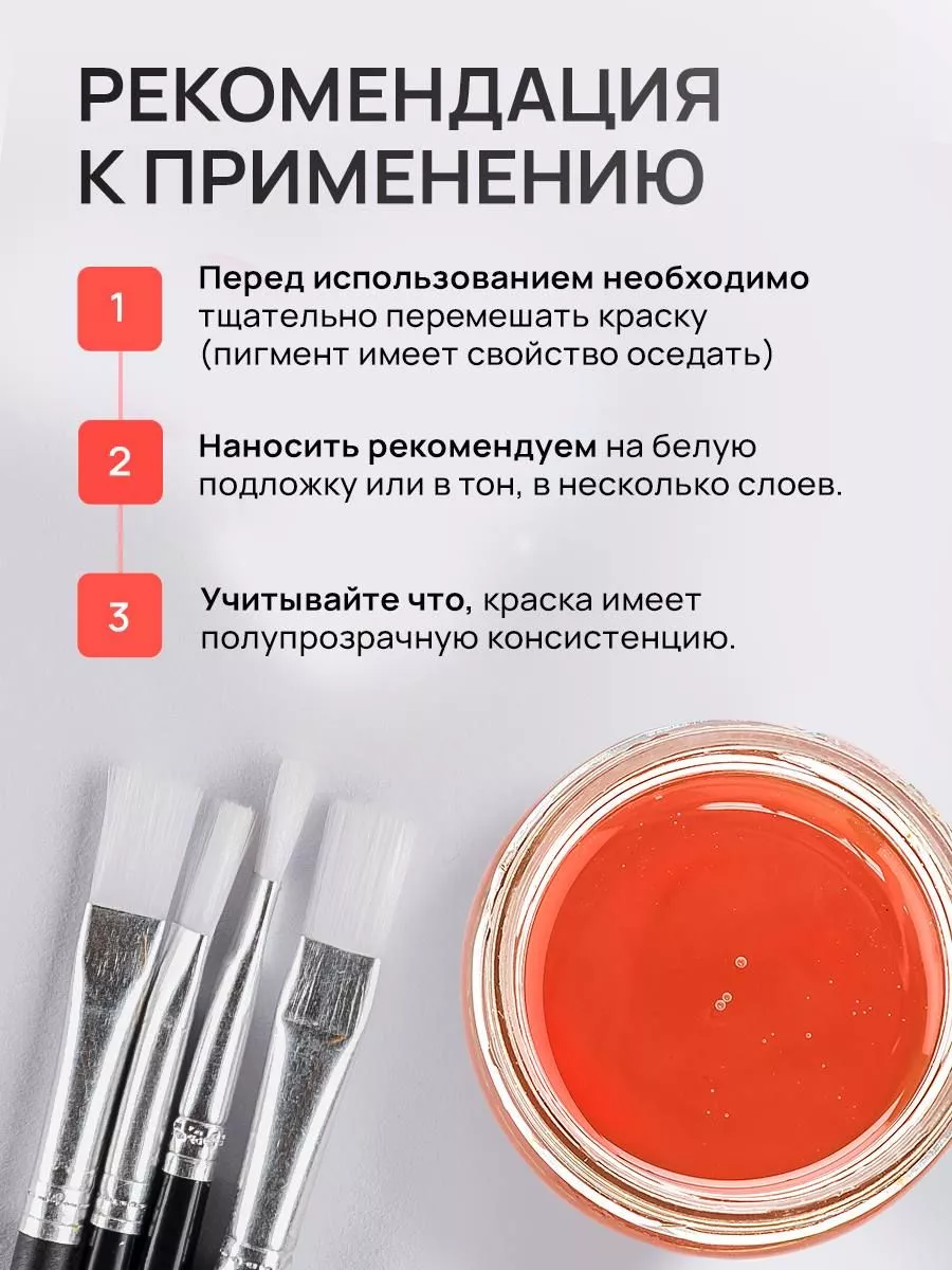 Светящиеся краски (люминесцентные)