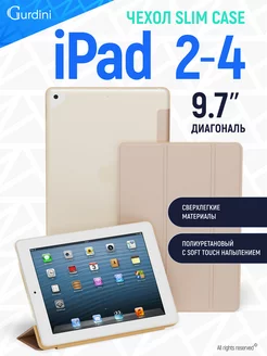 Чехол Slim полиуретановый для Apple iPad 2 3 4 9.7" Gurdini 12811793 купить за 373 ₽ в интернет-магазине Wildberries