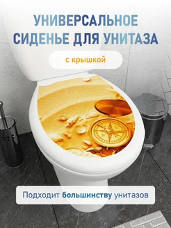 Сиденье для унитаза, крышка для туалета пластиковая FORA 12814070 купить за 629 ₽ в интернет-магазине Wildberries