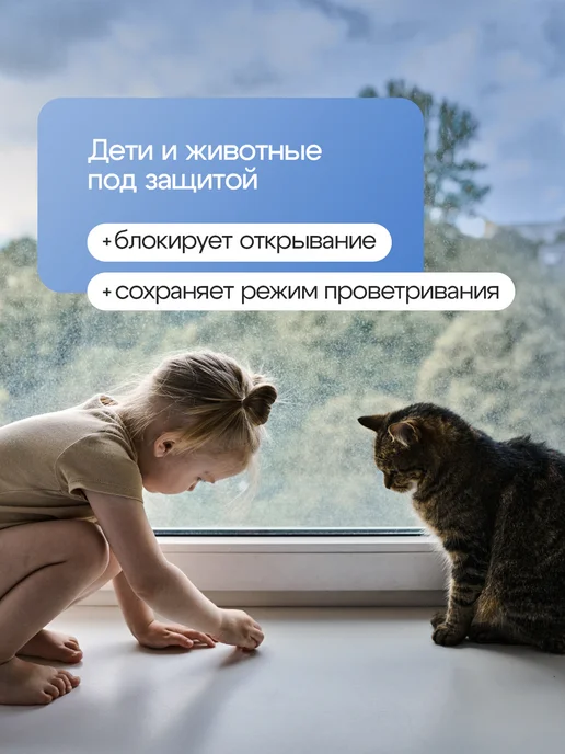 ФурнитураОк Замок на окно от детей с тросом и ключом, белый, фото 5