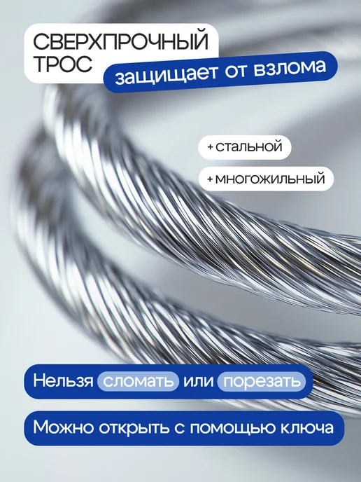 ФурнитураОк Замок на окно от детей с тросом и ключом, белый, фото 7