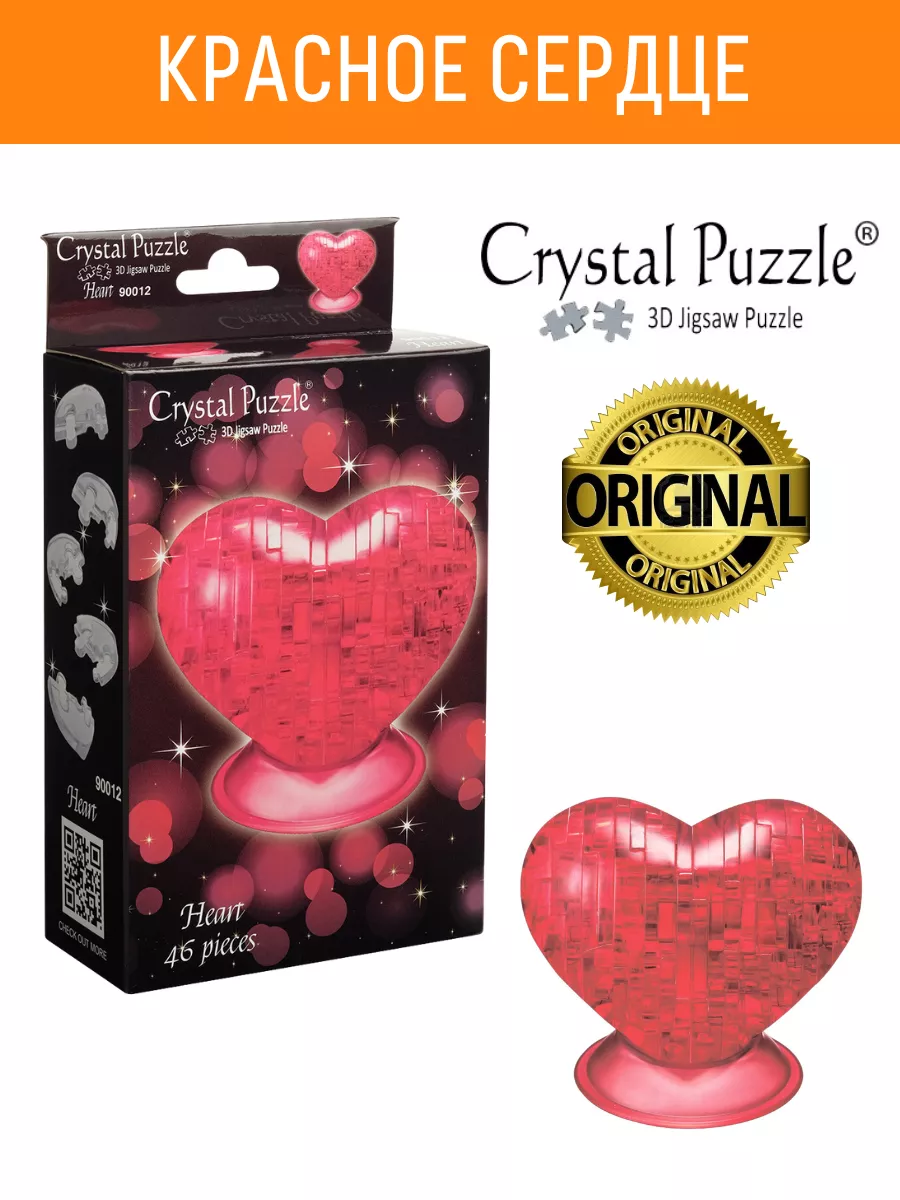 Официальная группа 3D Crystal Puzzle