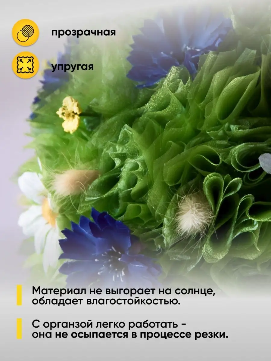 Декор для флористики купить оптом с доставкой по России и Москве, цены | Интернет-магазин «Микрос»