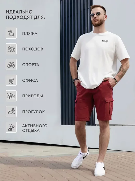 Casual Camp Шорты карго летние Cansas с карманами хлопок, вариант, фото 4