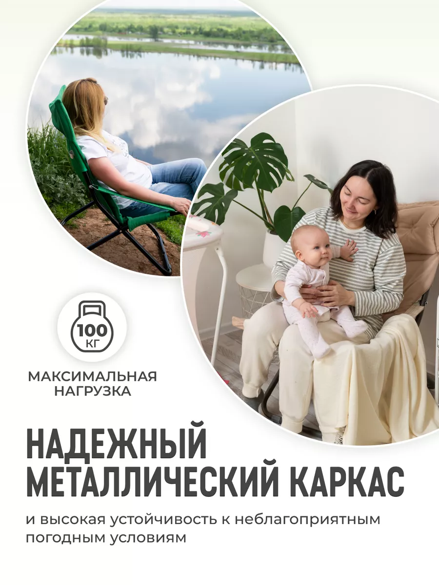 Кресло-шезлонг c мягким съемным матрасом InHome 12823552 купить за 5 108 ₽  в интернет-магазине Wildberries