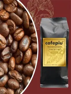 Кофе сперматозоидтары