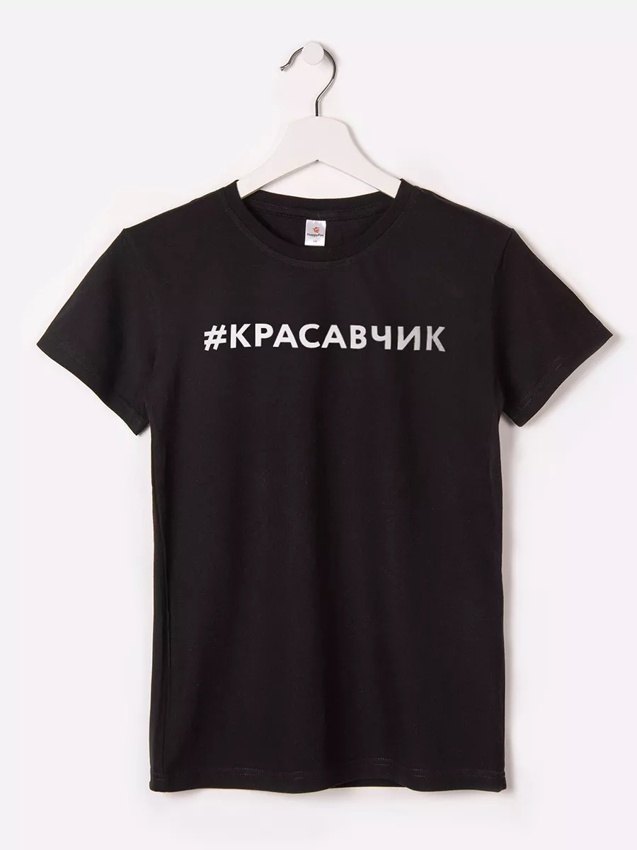 Футболка с надписью детская хлопковая