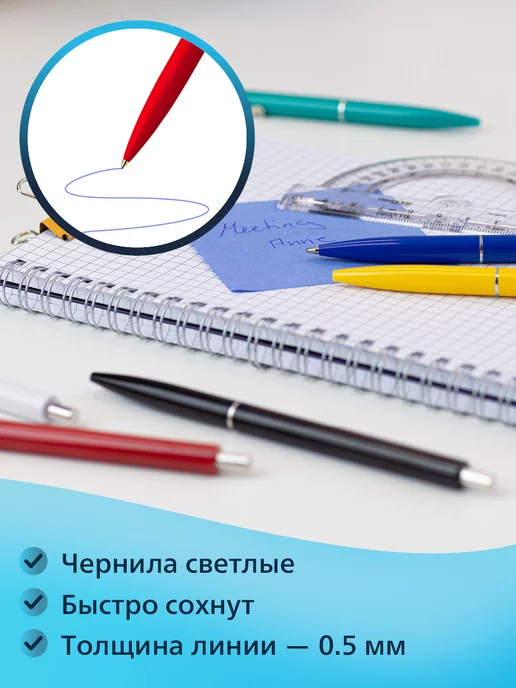 Schneider Шариковые ручки синие автоматические масляные 4 шт, 4 шт, фото 4