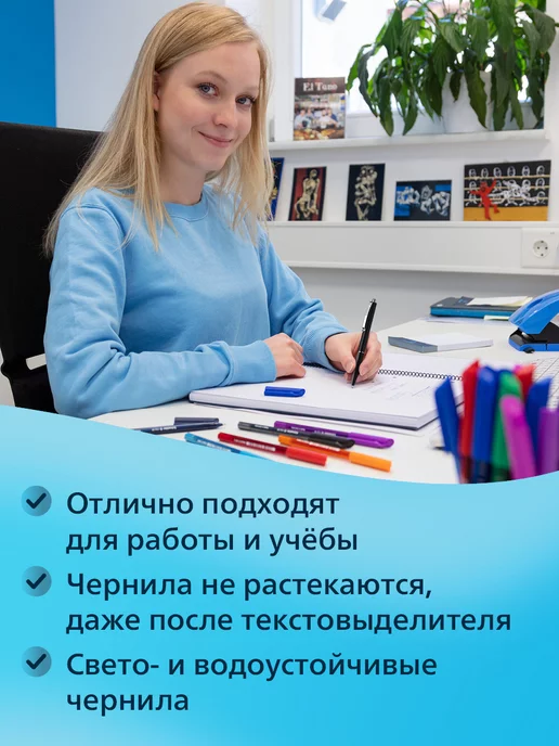Schneider Шариковые ручки синие автоматические масляные 4 шт, 4 шт, фото 5