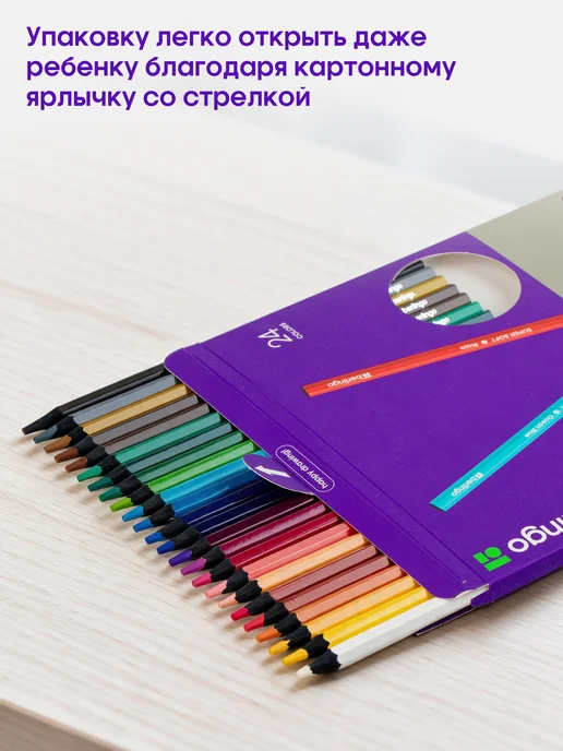 Berlingo Карандаши цветные для рисования мягкие 24 цвета, для школы, 24 цв., фото 2