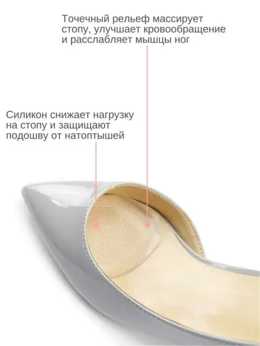 Healthy Legs Гелевые полустельки под стопу на клеевой основе, вариант, фото 2