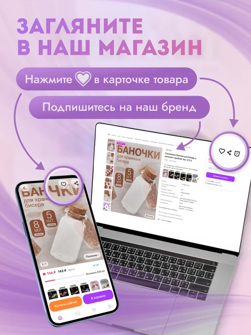 Сима-Ленд & Арт Узор Канва для вышивания крестиком жесткая, белый, фото 4