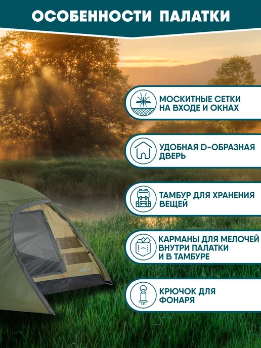 Jungle Camp Палатка 4х-местная Dallas 4, зеленый, фото 4
