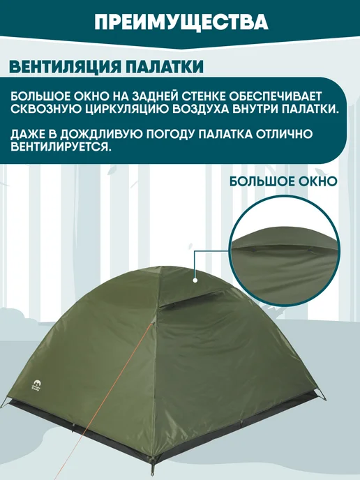 Jungle Camp Палатка 4х-местная Dallas 4, зеленый, фото 6