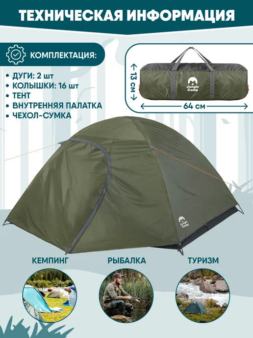 Jungle Camp Палатка 4х-местная Dallas 4, зеленый, фото 8
