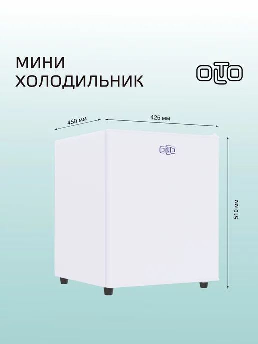Olto Холодильник маленький с морозилкой мини для продуктов RF-050, белый, фото 4