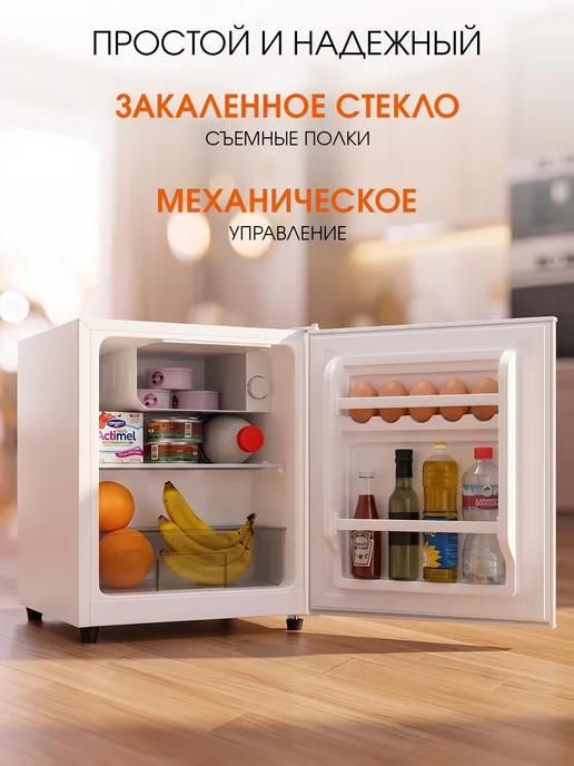 Olto Холодильник маленький с морозилкой мини для продуктов RF-050, белый, фото 5