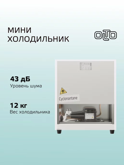 Olto Холодильник маленький с морозилкой мини для продуктов RF-050, белый, фото 6