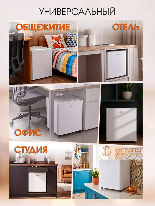 Olto Холодильник маленький с морозилкой мини для продуктов RF-050, белый, фото 8