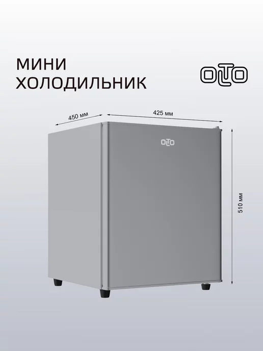 Olto Холодильник маленький с морозилкой мини для продуктов RF-050, серый, фото 3