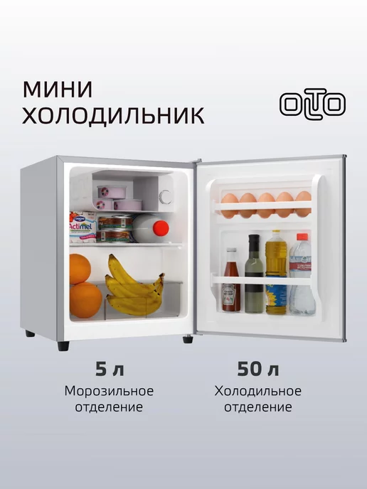 Olto Холодильник маленький с морозилкой мини для продуктов RF-050, серый, фото 6