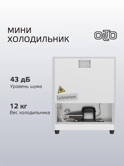 Olto Холодильник маленький с морозилкой мини для продуктов RF-050, серый, фото 7