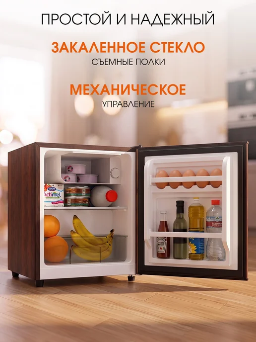 Olto Холодильник маленький с морозилкой мини для продуктов RF-050, коричневый, фото 4