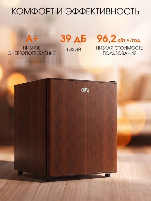 Olto Холодильник маленький с морозилкой мини для продуктов RF-050, коричневый, фото 7