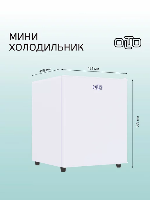 Olto Холодильник маленький с морозилкой мини для продуктов RF-070, белый, фото 5