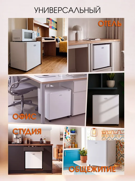 Olto Холодильник маленький с морозилкой мини для продуктов RF-070, белый, фото 8