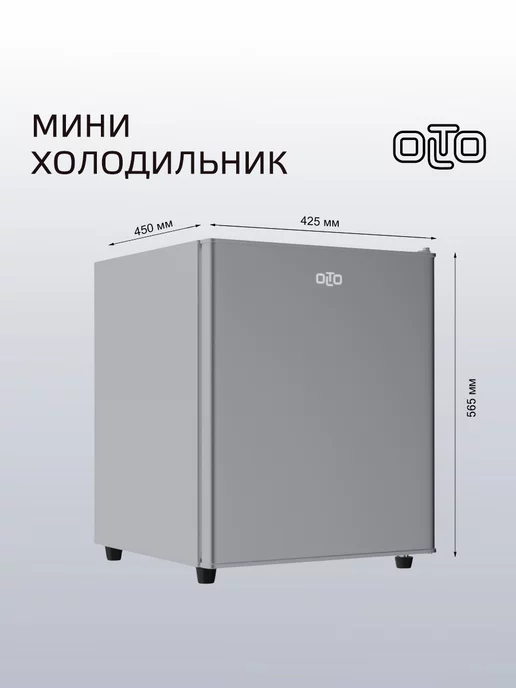 Olto Холодильник маленький с морозилкой мини для продуктов RF-070, серый, фото 8